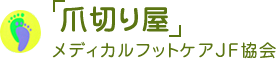 本部(東京教室)